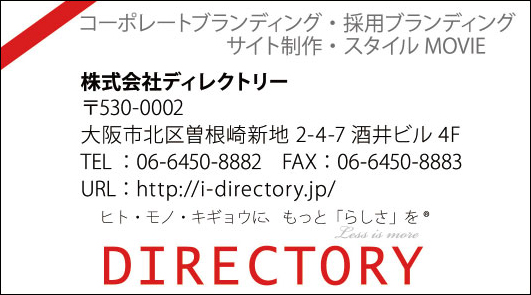 More about directry