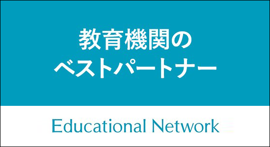 EducationalNetwork