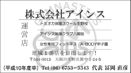 ainnsu