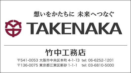 takenaka