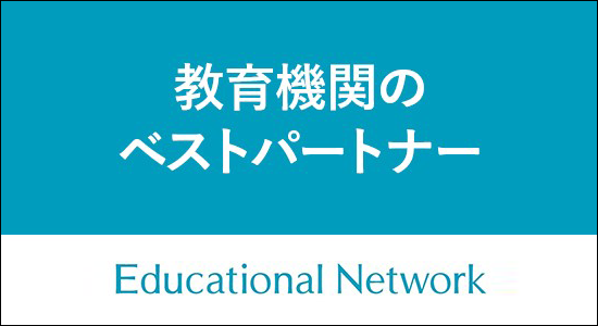 More about EducationalNetwork
